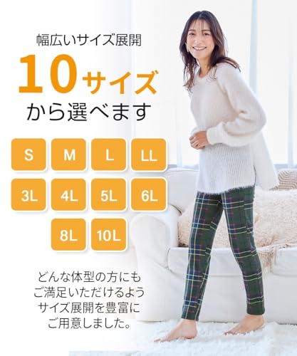 ニッセン ルームパンツ レギンス パンツ 裏起毛 レディース 冬 の商品画像 6
