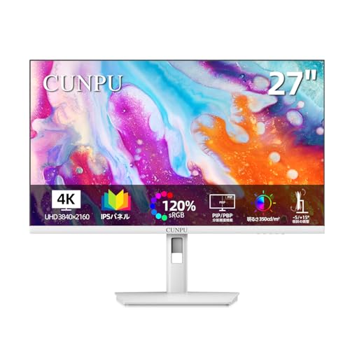 Amazon.co.jp: CUNPU 27インチ White モニター 4K UHD（3840×2160）白