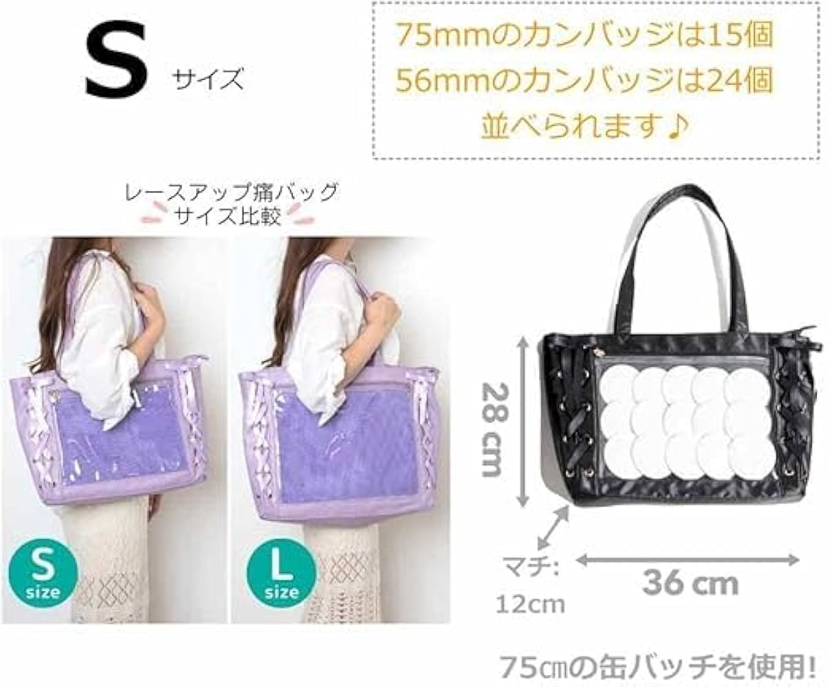 Amazon.co.jp: [ウィゴー] レースアップ 痛バッグ S レディース