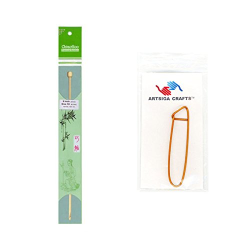 ChiaoGoo Knitting Needles Tunisian Crochet Hook 9 inch (23cm) Bamboo Natural Size US H (5mm) Bundle with 1 Artsiga Crafts Stitch Holder 1024-H