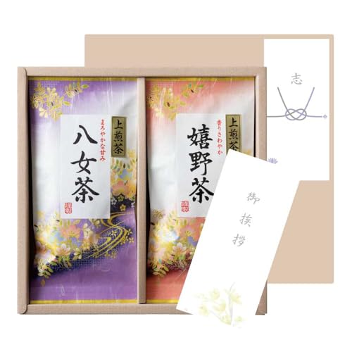 ���T�Ԃ� �@�� ���Ԃ� �����o�� ���� ���{�� �Β� �̂��t�� �i�� 1500�~ �\�Z �u �M�t�g �l�C ��B ���Y�n�����l���� ������ ��쒃 �� ����� ���A�� �i�� ���l �̂� � �u ���� �@�v �����A�u ���� �e���{ �l�\��� ����� �O���