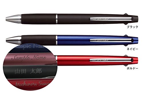 Amazon | 名入れ 三菱鉛筆 ジェットストリーム 多機能ペン 2＆1