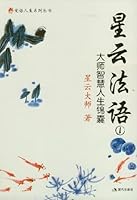 Nebula French 1 7801888472 Book Cover