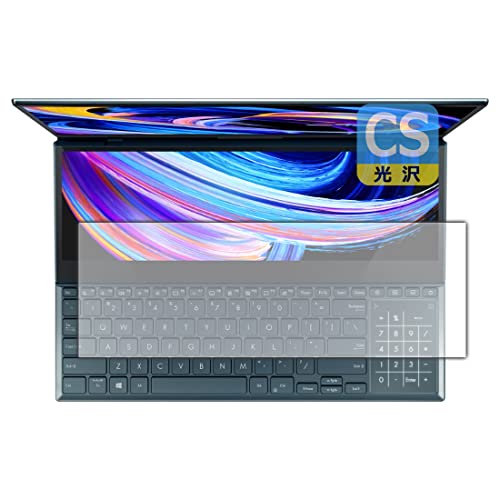 PDA�H�[ ASUS ZenBook Pro Duo 15 OLED (UX582)�Ή� Crystal Shield �ی� �t�B���� [�Z�J���h�f�B�X�v���C�p] 3���� ���� ���{��