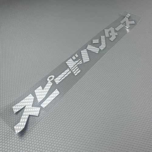 Image of Car Stickers Auto Front Windshield Window Decal Bumpers for Japanese JDM SH Speedhunters Decal Tape 1000x120mm (Carbon Fibre Grey)