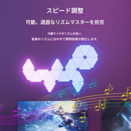 Farigrut 六角形ライト ゲーム スマート スポーツ アンビエント ライトサムネイル6