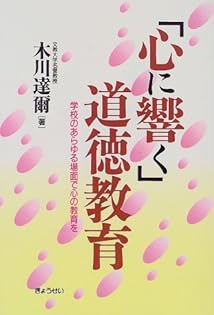 Amazon.co.jp: 木川 達爾: 本、バイオグラフィー、最新アップデート