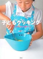 (Dishes BOOK Kodansha) breakfast holiday make with mom - child cooking 4062783894 Book Cover