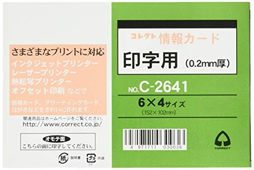 Amazon | コレクト 情報カード印字用 6X4 無地 C-2641 | 単語帳・単語