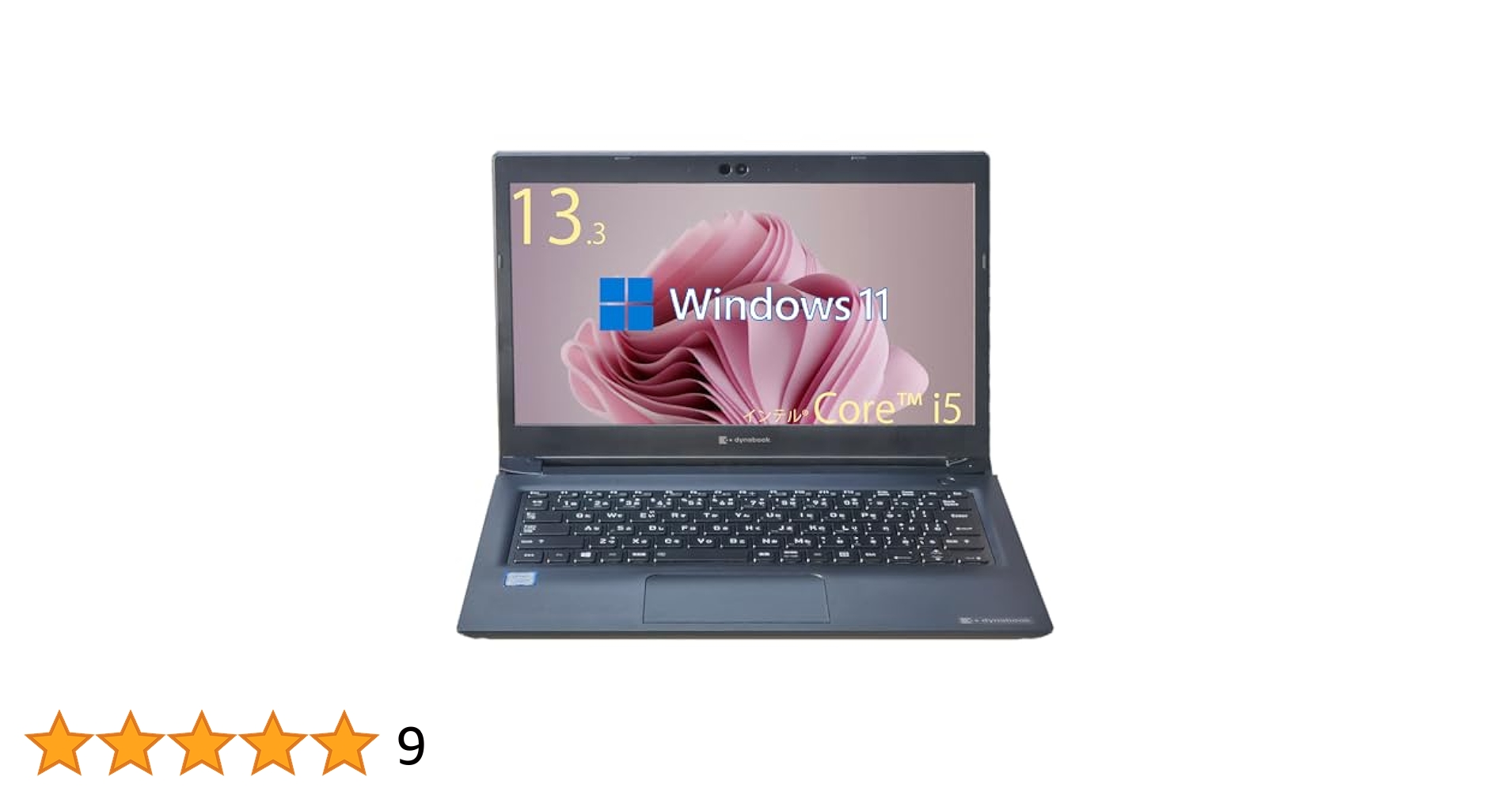 しお 13.3 R73/BN I3 8GB 256GB DVD R73 2019年7月発表モデル | ビジネスモバイル Rシリーズ