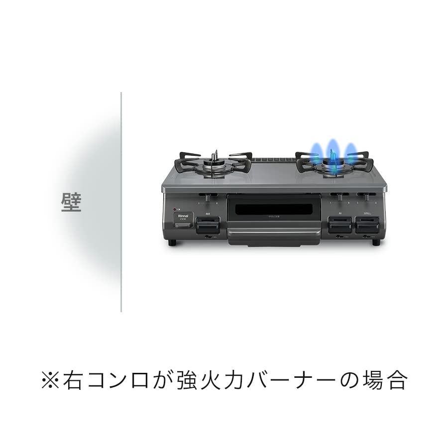 リンナイ ガステーブル KG34NBK　ガスホース付き KG34NBKL | Rinnai Style（リンナイスタイル） | リンナイ
