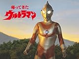 ULTRAMAN