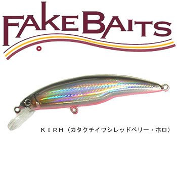 Amazon.co.jp: ヤマシタ(YAMASHITA) ミノー フェイクベイツ S