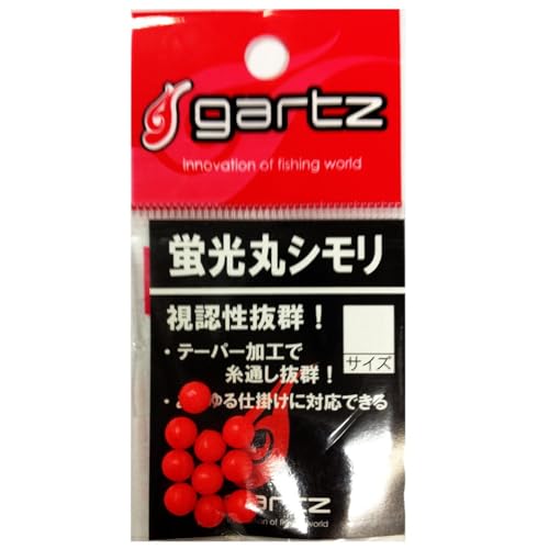 �y�܂Ƃߔ���×8�Z�b�g�z �K���c(gartz) �u���ۃV���� ��/�I�����W