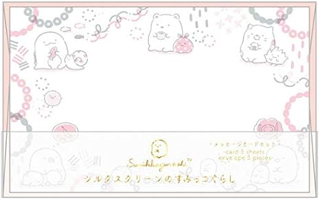 Amazon すみっコぐらし 懐かし印刷のすみっコぐらし メッセージカード シルク印刷 ピンク Gc アニメ 萌えグッズ 通販