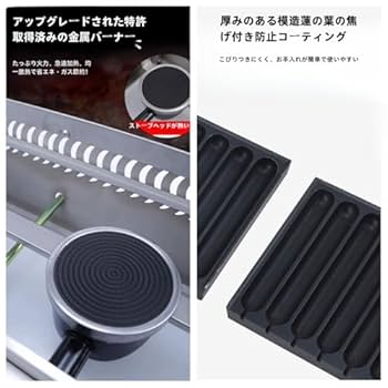 新品 送料無料 プレス鉄板焼 幅900×奥行550 LPガス グリドル プレス鉄板焼 幅900×奥行550 LPガスグリドル