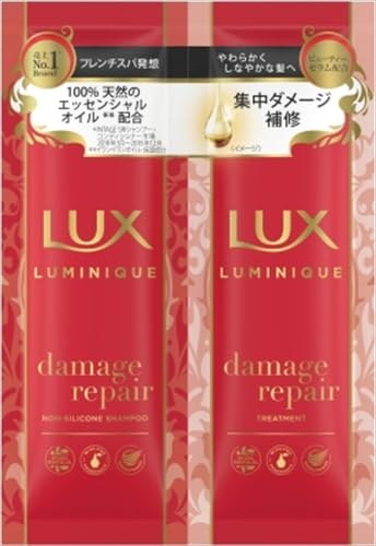 LUX（ラックス）『お試しセット』