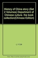 History of China story (Set 2 Volumes) Department of Chinese culture. the book collection(Chinese Edition) 7541810924 Book Cover