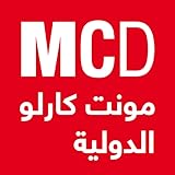 mcdonalds crissier Daily horoscope مونت كارلو الدولية / MCD