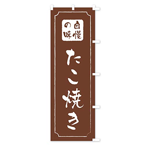 �̂ڂ�� �����Ă� �V���[�g60x150cm �E�`�` 0YY2_CSR �O�b�Y�v��/GoodsPro