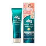 アトリックス ビューティーチャージプレミアム シワ改善 ハンドジェルクリーム 60g [医薬部外品] 保湿 乾燥肌