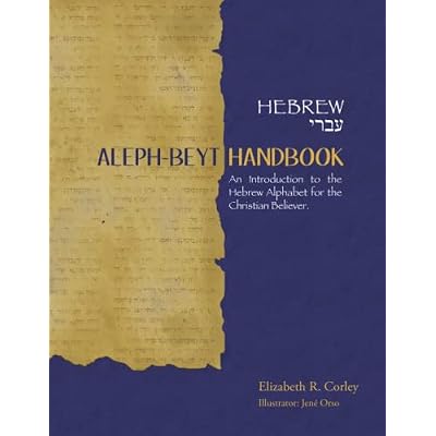 Aleph-Beyt Workbook: A Guide to Writing and Learning the Hebrew Letters for Christians