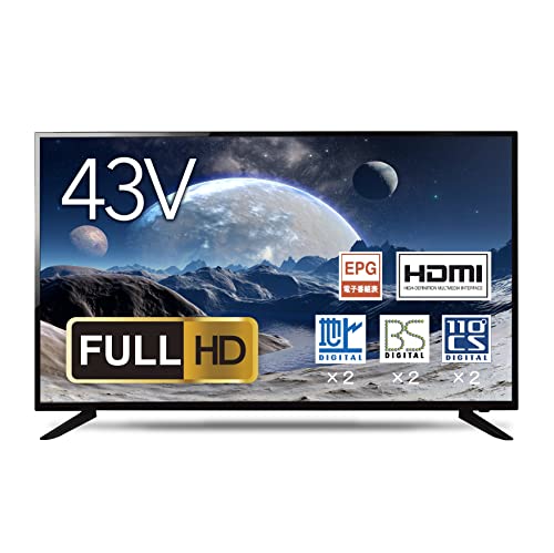 43インチ テレビ 地上/BS/110度CS 4K液晶テレビ 番組録画可能 43V型 地上・BS・110度CSデジタル4Kチューナー内蔵 LED液晶