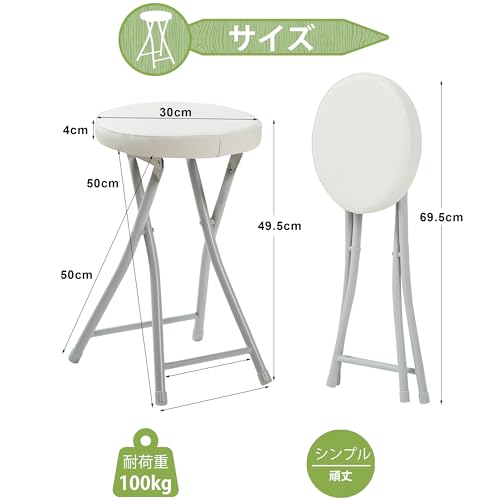 VECELO 折りたたみチェア パイプ椅子 折り畳み 軽量 スリム 持ち運び 完成品 組立不要 高さ49.5cm 耐荷重100kg PUレザー ホワイト [3]