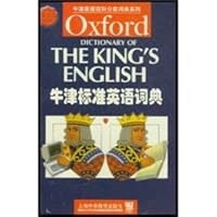 Oxford Dictionary of the Kings English 7810800086 Book Cover