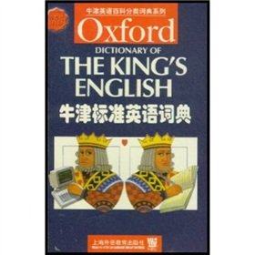 Paperback Oxford Dictionary of the Kings English Book