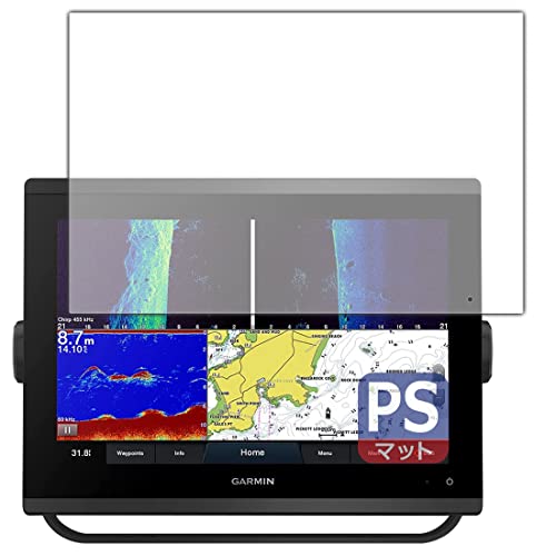 PDA�H�[ GARMIN GPSMAP 1223xsv / 1223�Ή� PerfectShield �ی� �t�B���� ���˒ጸ �h�w�� ���{��