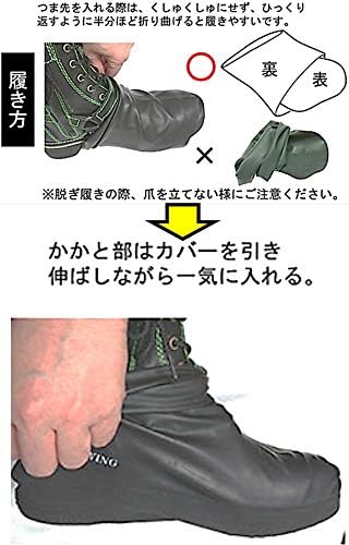 ワイルドウィング(WILDWING) シューズカバー(ハイカット)ラバー製 【完全防水】《滑りにくいレインシューズ(ブーツ)カバー》キャンプや釣り・野外フェスに