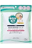 SQS 高浸透保湿マスク 毛穴 速攻 美容液 エイジングケア 厚手シート 日本製 フェイスマスク 10枚入