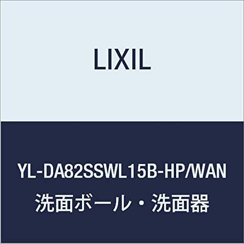 LIXIL(リクシル) INAX コフレル スリム(壁付)・手すりカウンターカラクリ付・温水自動水栓付 扉ホワイト 手洗い器オフホワイト YL-DA82SSWL15B-HP/WAN