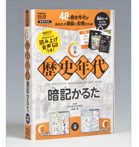 �A�}�]�� Alexa�ǂݏグ������!���{���j�N��ËL���邽