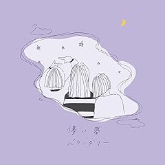 �R���� / �o�E���_���[