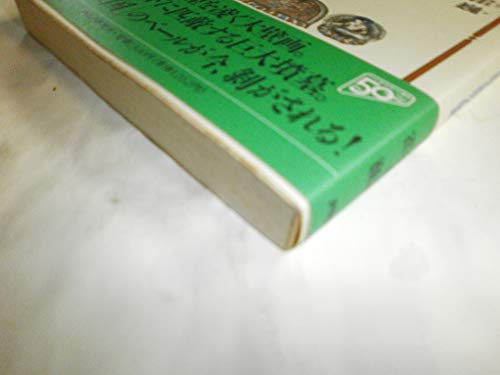 Amazon.com: Tyouryuu Zyo: books, biography, latest update