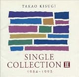 シングル・コレクション パートII 1984〜1995
