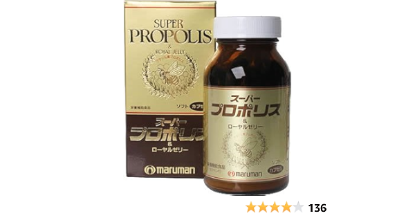 Amazon | スーパープロポリス&ローヤルゼリー 430mg×180粒 | マルマン