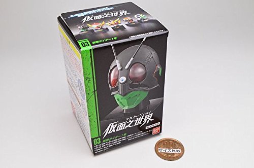 Amazon.co.jp: 仮面ライダー 仮面之世界（マスカーワールド） ［3.仮面