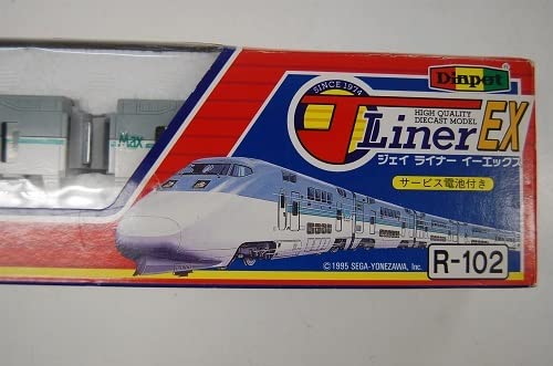 Amazon.co.jp: B J-Liner R-102 Diapet JR 2-Story Bullet Train MAX 3  display picture 1