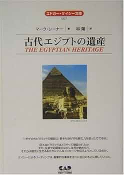 EGYPT THEN AND NOW／エジプト 写真集　洋書 EGYPT THEN AND NOW／エジプト 写真集 洋書 EGYPT THEN AND NOW