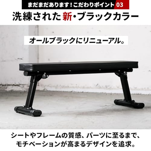 [リーディングエッジ] フォールディング フラットベンチ 折りたたみ 耐荷重300kg トレーニングベンチ ダンベル トレーニング器具 LE-FFB2 16枚目