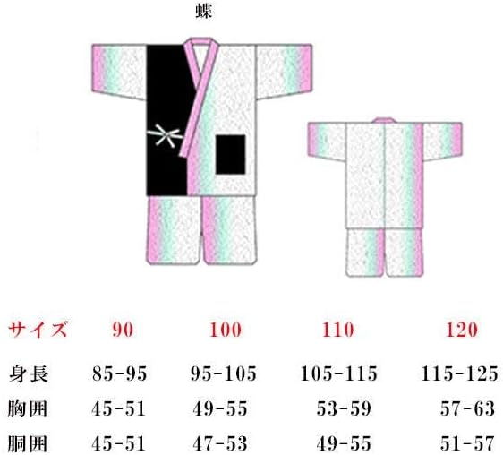 お早めに!! 和柄切り替え甚平 綿100％ 子供服 90ｃｍ 蝶