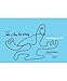 Take a Line for a Walk: A Creativity Journal