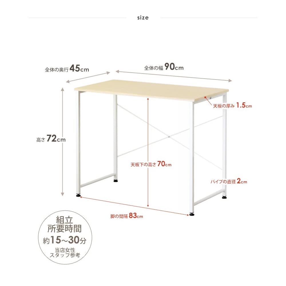 Amazon.co.jp: 岩附 パソコンデスク 幅90×奥行45×高さ72cm 木製