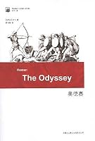 The Odyssey 7546322294 Book Cover