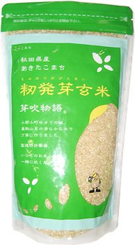こまち農業協同組合 ＪＡこまち あきたこまち 籾発芽玄米「芽吹物語」