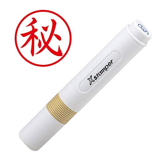 Shachihata Bookkeeping Stamp - 6mm Red Confidential Stamp For Office & Paperwork - View #2