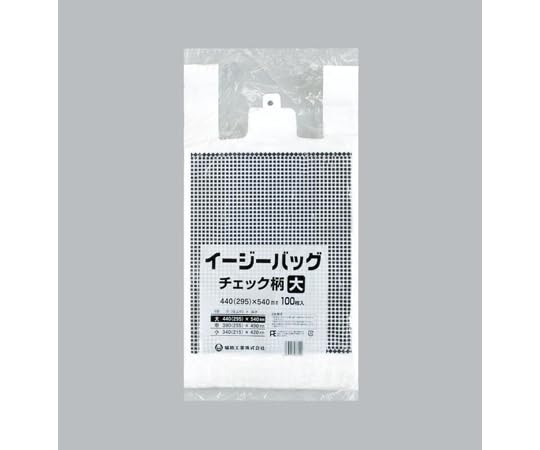 福助工業 レジ袋 イージーバッグ チェック 大 1ケース 100個&times;10セット入 00467593